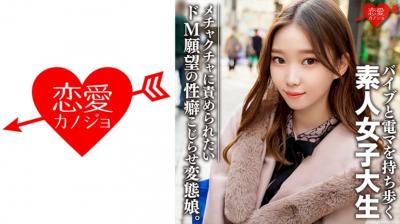 Al&mdash;金采源 美乳笑起来甜美