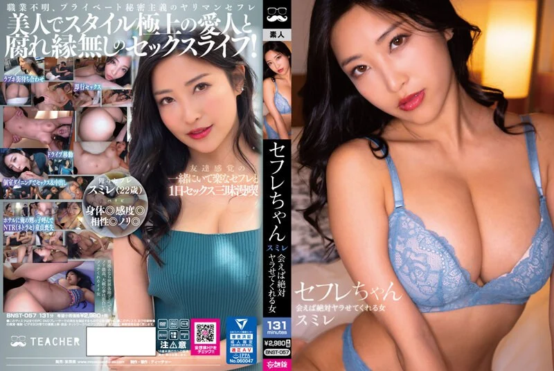 父親に犯され続ける娘の近親相姦映像 藤田こずえ